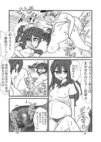 [Kuroihi] Ze~ttai? Teitoku to Rashinban Chinjufu (Kantai Collection -KanColle-)