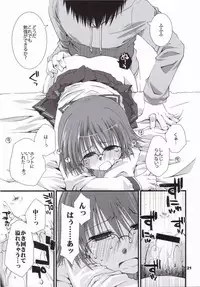 (Nagato Matsuri 