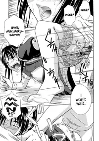 [Aoki Kanji] Iron Maid (Only You) [English]
