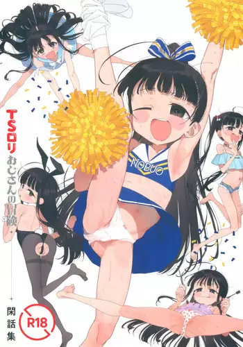 (C104) [Asunaro Neat. (Ronna)] TS Loli Oji-san no Bouken Kanwa-Shuu