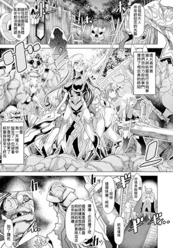 [Amagi Michihito] Dai San Elf Bokujou (Bessatsu Comic Unreal Ningen Bokujou Hen Vol. 5) [Chinese] [LJY个人汉化] [Digital]