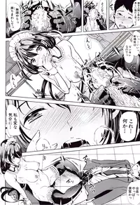 [Yabitsu Hiro] Kanojo wa , Boku no Tokusyuseiheki o Subete Uketometekureru.