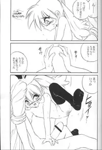 (C54) [Rorie-Do (Saeki Takao)] Mahou Shoujo Daisakusen (Fushigi Mahou Fun Fun Pharmacy)