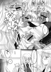 [Mikeneko dou Honten (Various)] Ryoujoku Gakuen Negima! Poimono vol. 1 (Mahou Sensei Negima!) [Digital]