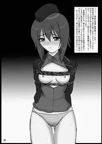 [Thirty Saver Street 2D Shooting (Various)] G Panzer 7 (Girls und Panzer) [Digital]