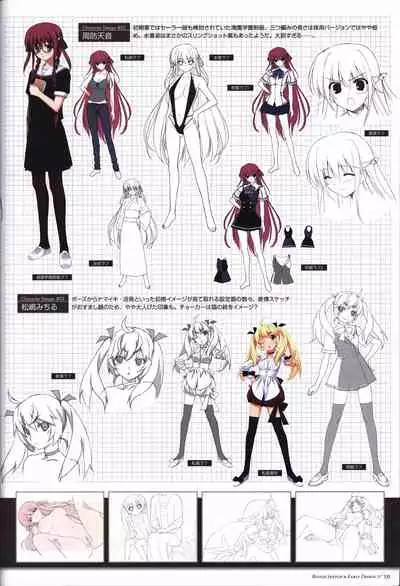 Game Artbook - グリザイアの果実 ビジュアルファンブック (Grisaia No Kajitsu)