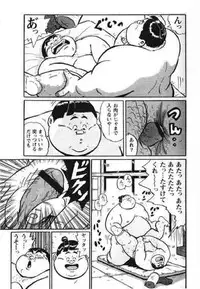 [Kujira] Hyakkan Boogie