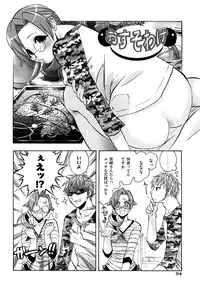 [Momoiro Manjiru] Midare Manjiru