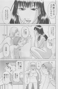 Action Pizazz DX 2008-08