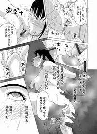 Comic Magnum Vol.19 [Digital]