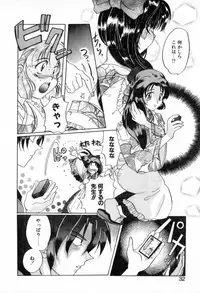 [Izumo Kuutarou] Yumejitei Jikenchou