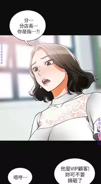 我要搶走她1-7【中文】