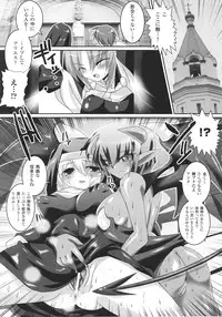 [Anthology] Sister Anthology Comics
