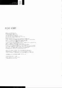 [R-Works (ROS)] Freude Yorokobi no Uta (Tsukihime)