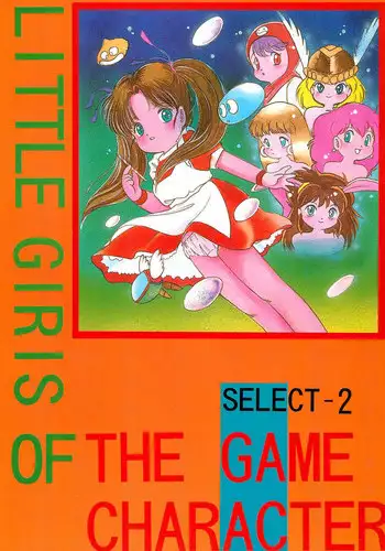 (C41) [SYSTEM GZZY (Morino Usagi)] LITTLE GIRLS OF THE GAME CHARACTER SELECT-2 (Various)
