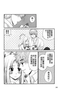 Kindan Ecstasy | 禁斷的絕頂高潮