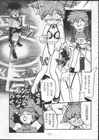 (C54) [CHROMATIC ROOM (Maka Fushigi)] Mahou no Okusuri (Fushigi Mahou Fun Fun Pharmacy) [Incomplete]