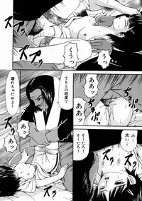 [Paint Robo] Miseijuku