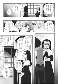 [Anthology] Sister Anthology Comics