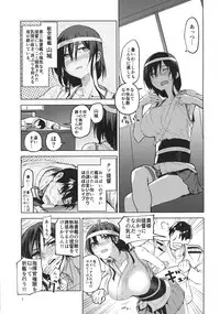 Yamashiro no Karada o Asobi Tsukusu Hon