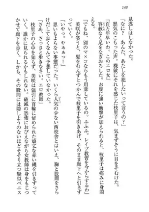 せんせい～W授業