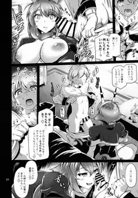 Himitsu no Big Seven