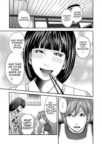 [Mitarai Yuuki] Soukan no Replica | Adultery Replica [English] [Amoskandy] [Digital]