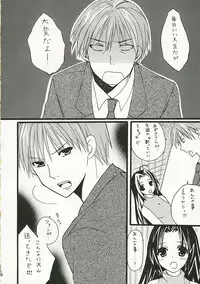 (SC31) [CANDY (Aoyama Asuka)] Azusa-san no Pipo ! (THE iDOLM@STER)