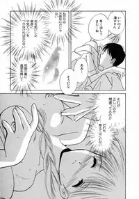 [Kouno Yukiyo] Nanairo no Tsubomi