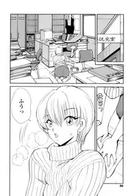 [Fujisaki Makoto] HEAT -Unmei no Wa-