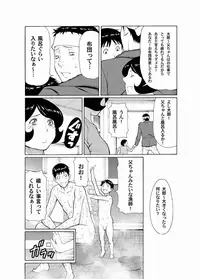 Comic Magnum Vol.19 [Digital]