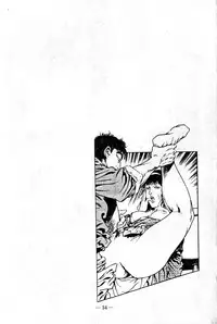 [Maeda Toshio] Hell's Kiss [clean scans]