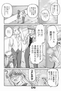 [KEN] SEX