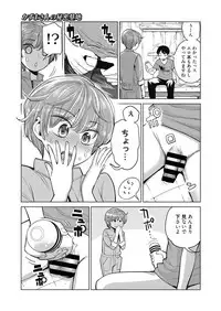 Web Manga Bangaichi Vol. 27