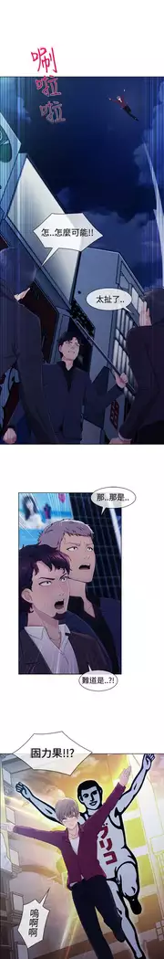 Lady Garden 淑女花苑 第三季