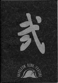 [Satoshi Urushihara] Napoleon Bunk Feature 2 [Test]