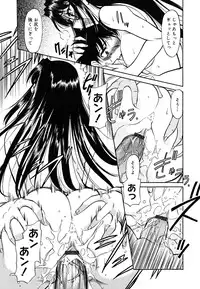 [Toshiaki Kaneko] Inner Equal Bloomers