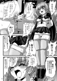 [Thirty Saver Street 2D Shooting (Various)] G Panzer 7 (Girls und Panzer) [Digital]