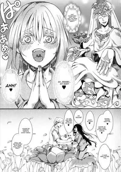 [hal] Mesu Ana Muhou Chitai -Mondou Muyou no Nakadashi Choueki- [English] [CGrascal]