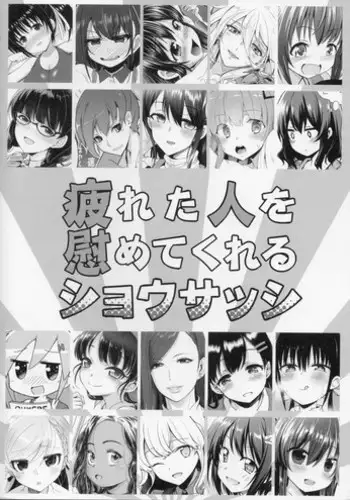 Tsukareta Hito wo Nagusamete Kureru Shousasshi - A booklet that comforts tired people