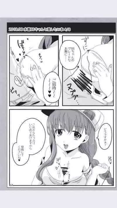 Dodotsukiya 2018-2019 Matome