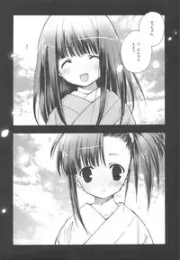 (C77) [Kyougetsutei (Miyashita Miki)] EX-girlfriends (Various)