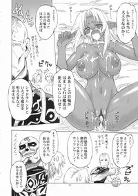 (C75) [Jack-O'-Lantern] Nightmare Before Christmas (FFXI)