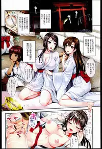 [Kojima Saya] Seikousai - School Love Festival + Toranoana Gentei 8P Shousasshi