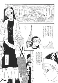 [Anthology] Sister Anthology Comics