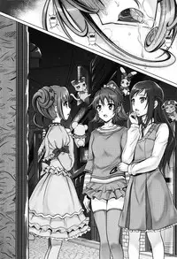 (C84) [Cyclone (Izumi, Reizei)] T-15 DaaaBiiii (Doki Doki Precure) [English] {doujin-moe.us}