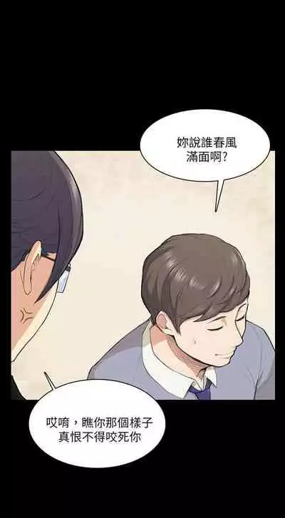 斯德哥爾摩症候群 1-40