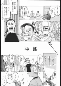 (C68) [TEX-MEX (Red Bear)] WAY OF TEX-MEX (Various)