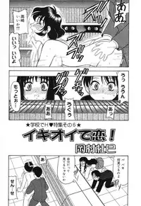 [Anthology] Pure Petit Vol. 4