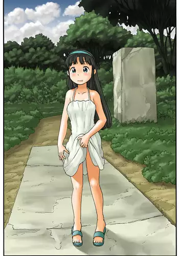 [Awatake] Ura No Hayashi ni Aru